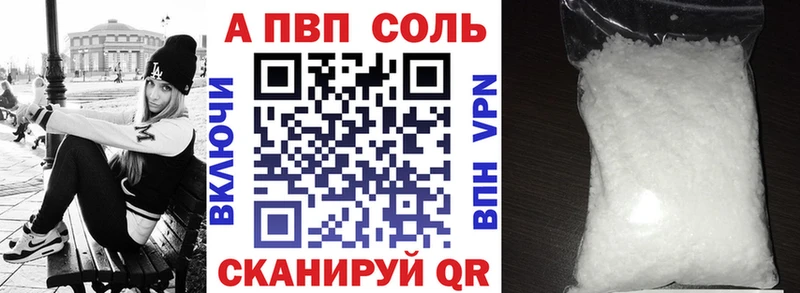 Наркошоп купить Альфа ПВП АМФ Конопля Вейп ТГК Мефедрон Туринск