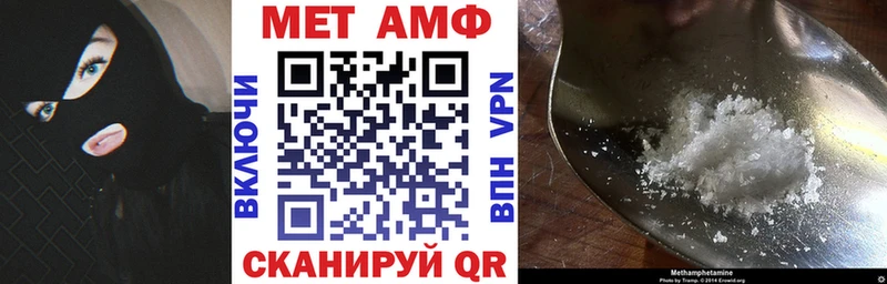 АМФЕТАМИН 98%  Купить  Туринск 