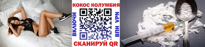 КОКАИН 97%  Купить  Туринск 