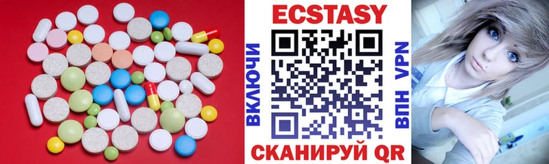 Экстази бентли  Купить где  Туринск 