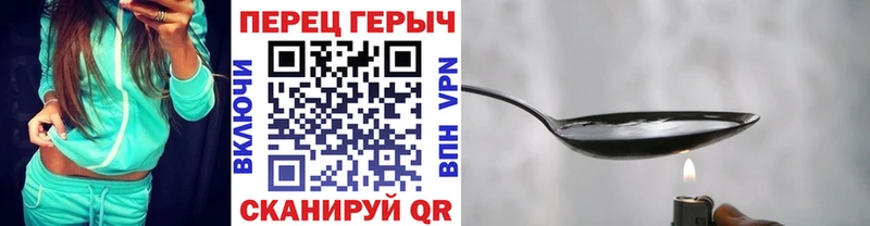 Героин афганец  Купить закладки  Туринск 