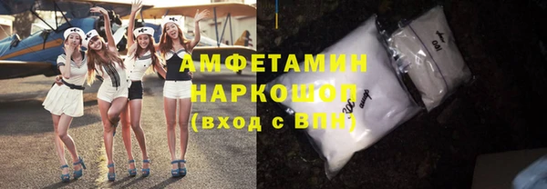 спиды Володарск
