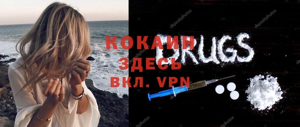 спиды Володарск