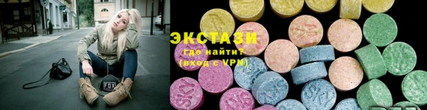 спиды Володарск