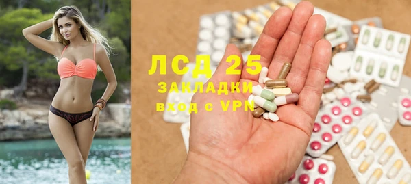 COCAINE Волоколамск
