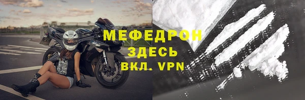 не бодяженный Волосово