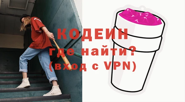 COCAINE Волоколамск