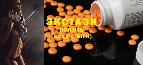 не бодяженный Волосово