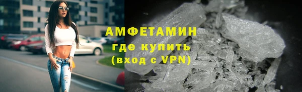 спиды Володарск