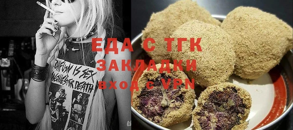 не бодяженный Волосово
