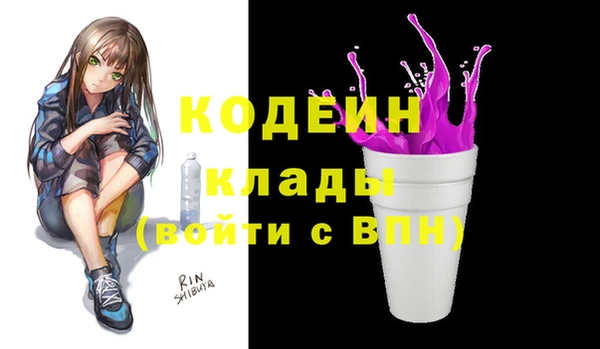 COCAINE Волоколамск
