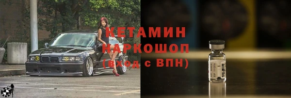 не бодяженный Волосово