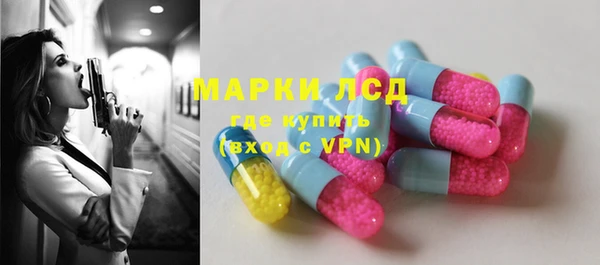 спиды Володарск