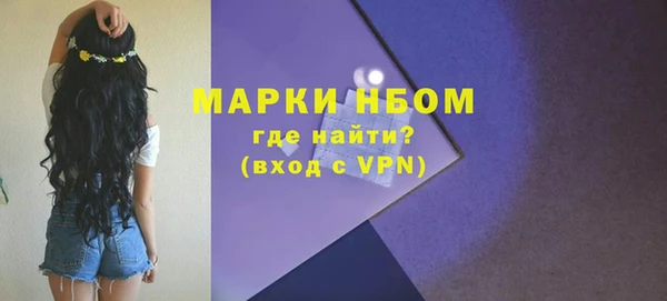 COCAINE Волоколамск
