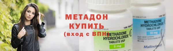 спиды Володарск