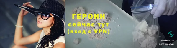 не бодяженный Волосово