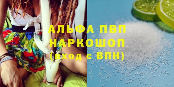 COCAINE Волоколамск
