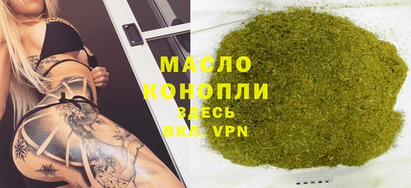 спиды Володарск