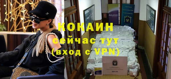 спиды Володарск