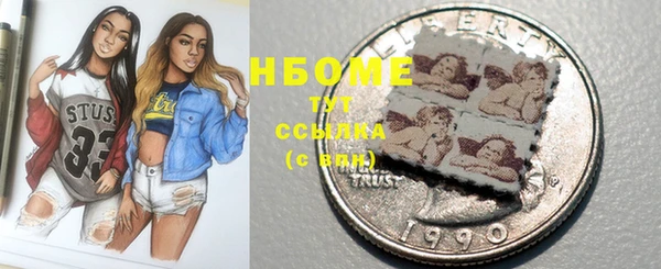 COCAINE Волоколамск