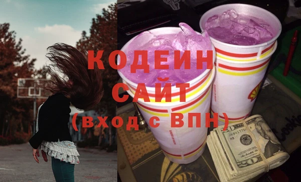 COCAINE Волоколамск