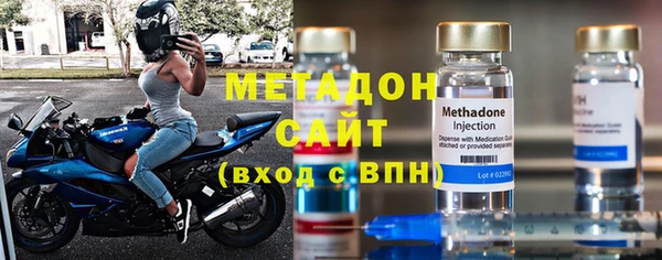 COCAINE Волоколамск