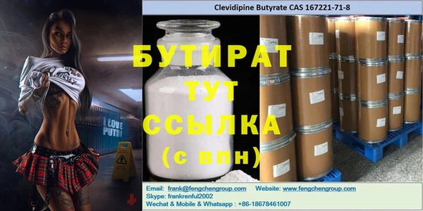 не бодяженный Волосово