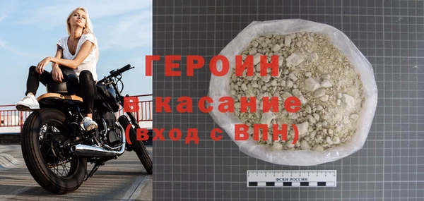 не бодяженный Волосово