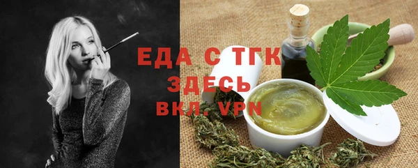 спиды Володарск