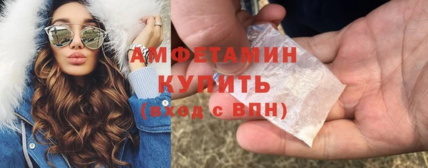 не бодяженный Волосово