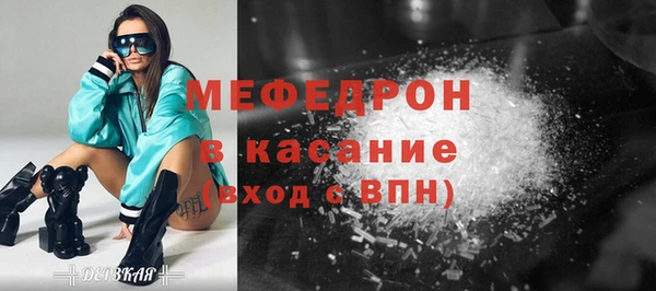 не бодяженный Волосово