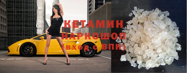 не бодяженный Волосово