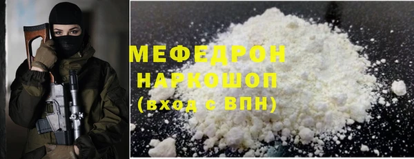 не бодяженный Волосово