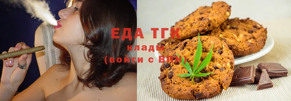 спиды Володарск