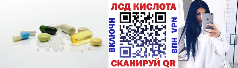 Купить закладки  Туринск  Лсд 25 экстази ecstasy 