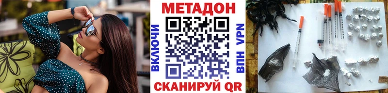 Купить где  Туринск  МЕТАДОН кристалл 