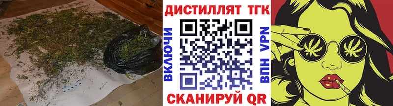 Купить  Туринск  ТГК вейп 